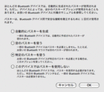 2007121805.gif