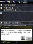2007122209.gif
