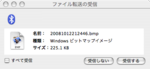 2008101200.png