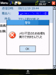 2008112401.gif