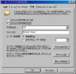 sharepro.gif