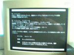 unbootable.gif